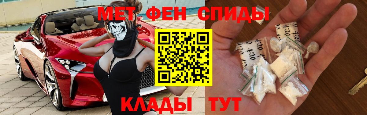 Amphetamine Premium Сергиев Посад