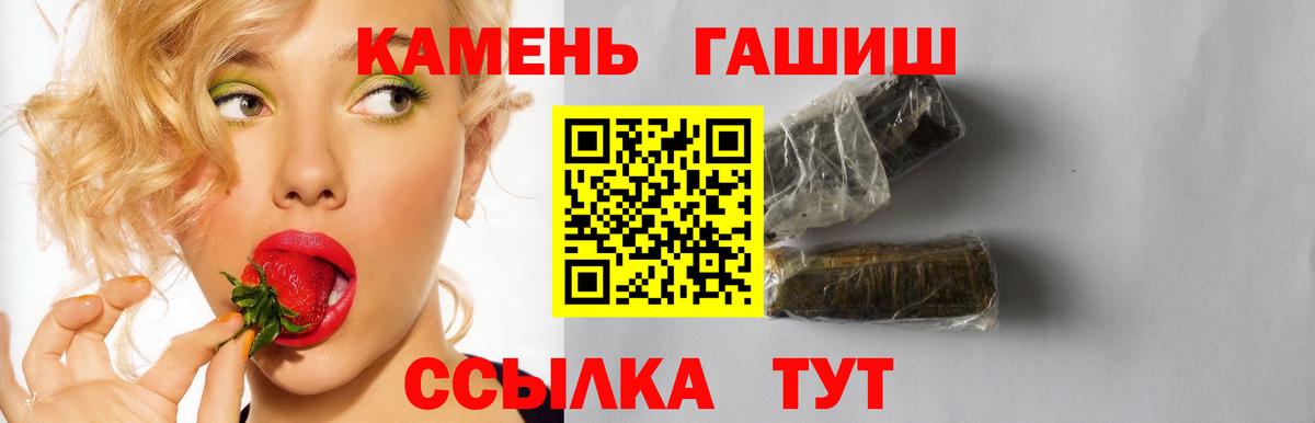 Сергиев Посад  ГАШ VHQ  Гашиш  ГАШ Изолятор  Вход с VPN 
