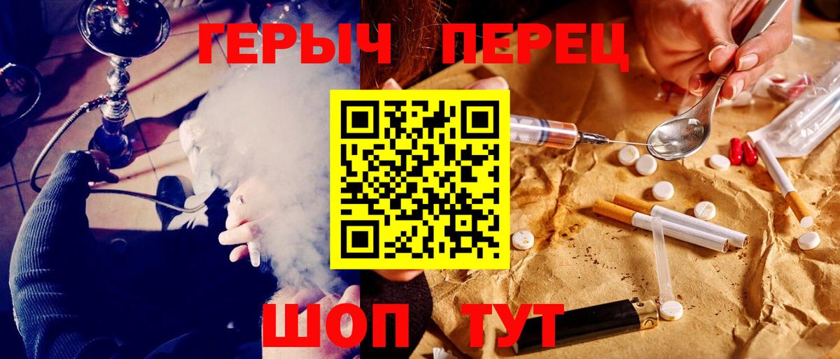 Сергиев Посад  Героин гречка  Вход с VPN 