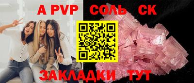 экстази Бузулук