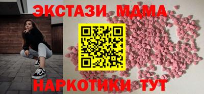 экстази Бузулук