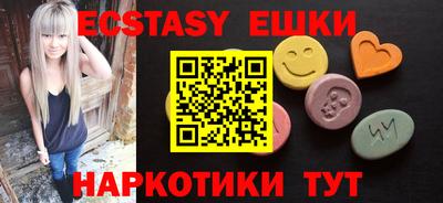 экстази Будённовск