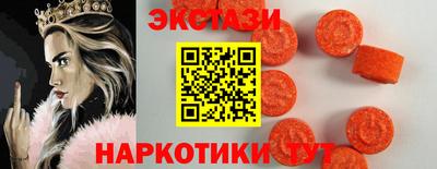экстази Будённовск