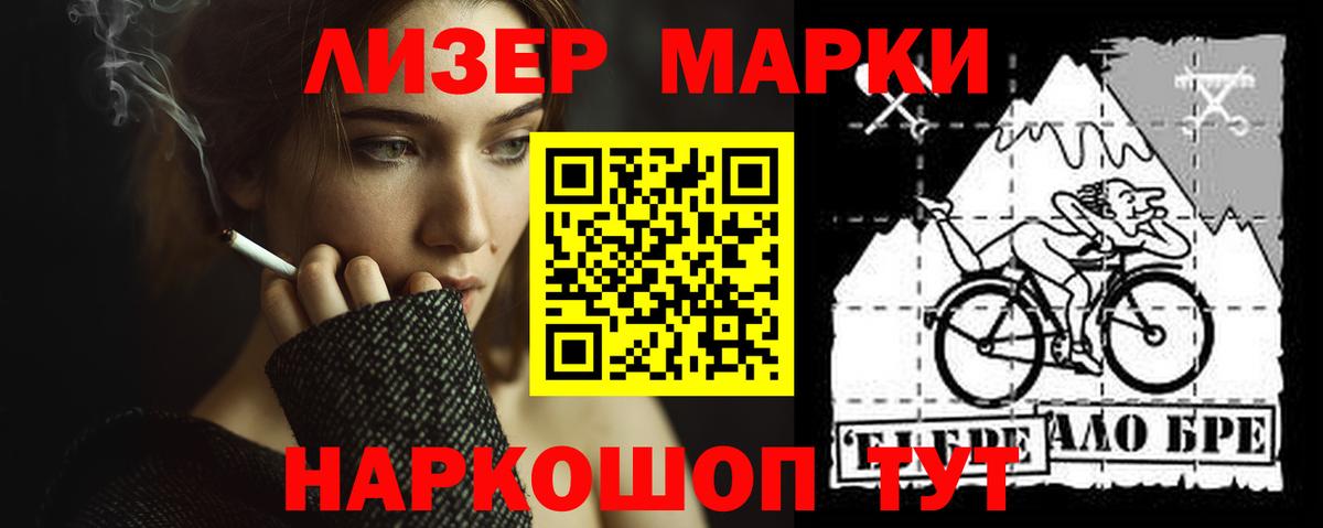 LSD-25 экстази кислота Сергиев Посад