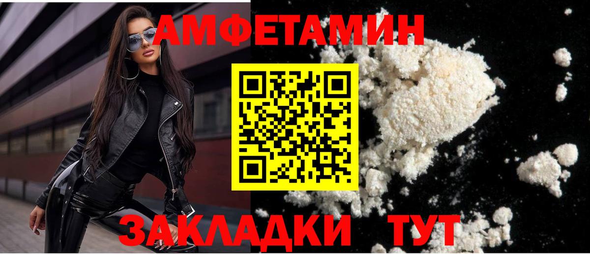 МЕТАМФЕТАМИН витя Сергиев Посад