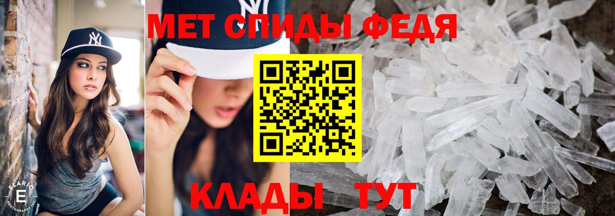 Сергиев Посад  МЕТАМФЕТАМИН пудра  Вход с VPN 