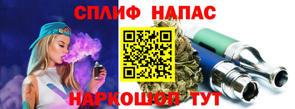 Бошки марихуана конопля  Вход с VPN  Бошки Шишки ГИДРОПОН  Бошки марихуана план  Сергиев Посад 